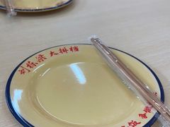 -刘栋梁大排档(淮海东路店)