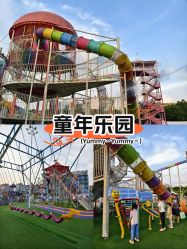 -哆哆咪娅星球乐园(东方国际商业广场店)