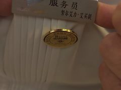 -海尔巴格一甸茶餐厅(团结路店)