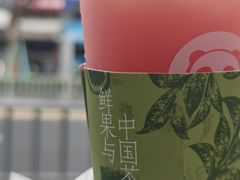 -茶百道(江北万达金街店)