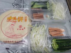 -京脆香烤鸭(温宿路店)