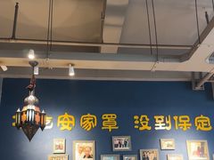 -直隶安家牛肉罩饼(建华店)