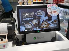 -DQ·蛋糕·冰淇淋(城南嘉园店)