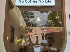 -Reset Coffee 与海咖啡