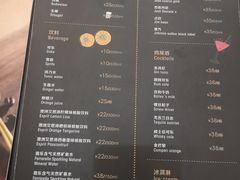 菜单-东海咖啡馆