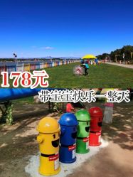 -大美儿童世界(奥林匹克水上公园店)
