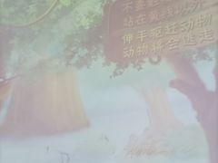 -佛山科学馆