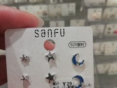 -三福百货(石路店)