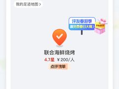 -纽顿熟食中心