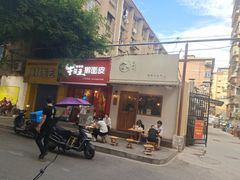 门面-十三朝牛馍王擀面皮(骡马市店)