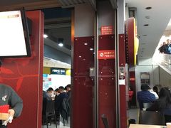 -永和大王(中关二店)