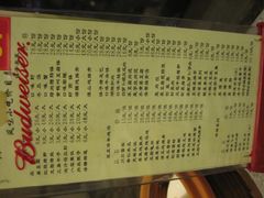 菜单-火宫殿(五一大道分店)