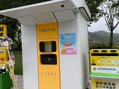 -白石龙音乐公园