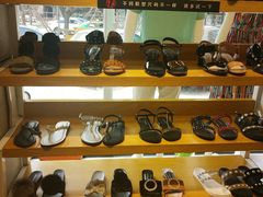 -和诚行(南广济街店)