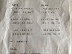 -象山黄金海岸雷迪森酒店