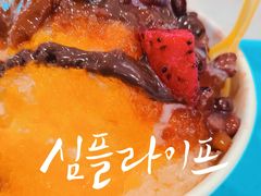 老味刨冰-梁子刨冰王&梁小糖(王顶堤店)