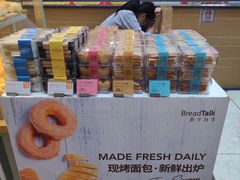 -BreadTalk面包新语·烘焙蛋糕(中华广场店)