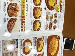 -COCO壱番屋(北京平安国际金融中心店)
