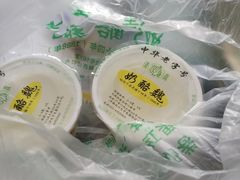 原味双皮奶-奶酪魏(牛街总店)