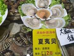 -将相和·海鲜蒸饺大连菜