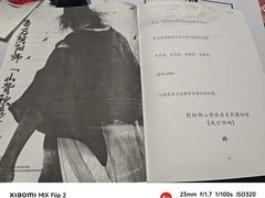 -剧狐剧本杀(徐汇1号店)