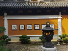 -宝岩生态观光园