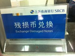 -招商银行(上海宜山支行)