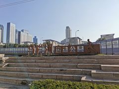 -马栏河运动公园