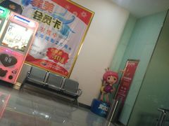 -中影星美国际影城(韩森寨店)