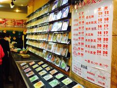 -高德海鲜舫(黄河南大街店)