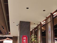 -聚味瞿记·龙虾堂(咸嘉湖店)