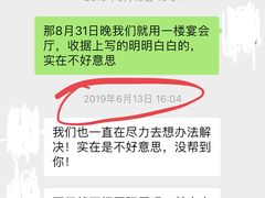 -深圳雅邦朗悦国际酒店