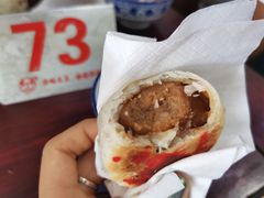 -杜三珍(南环店)