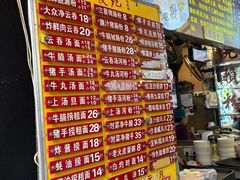 -凌记(泮塘路店)