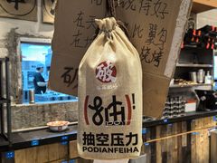 -破店肥哈·东北烧烤·夜宵(南山保利店)