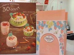 -吉川堂·日式甜点专门店(正佳广场店)