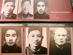 -铁道游击队纪念馆