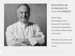 -上海柏悦酒店