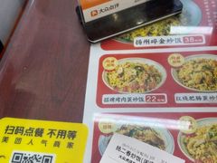 -扬二春炒饭(国庆路总店)
