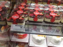 -味多美蛋糕(马家堡永辉店)