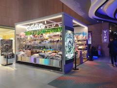 -卢米埃影城(长楹天街IMAX激光店)