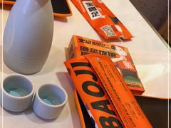 -宝记烧烤·碳锅羊肉·羊蝎子火锅·夜食社(文体路创始店)