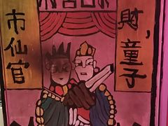 -水巷子·巴掌腰片重庆火锅(云纺店)