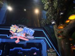 -蓝精灵乐园·世茂精灵之城主题乐园