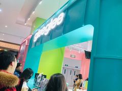 -gleeglee乐溢亦茶(合生汇店)