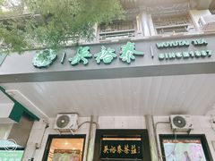 -大益烤鸡
