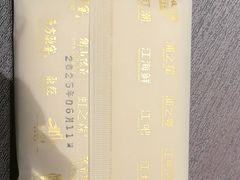 -虹之森·小馆