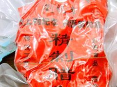 腊牛肉-刘纪孝腊牛羊肉(北广济街店)