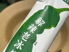 -费大厨辣椒炒肉(太平老街店)