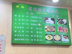 -增盛魁小吃店
